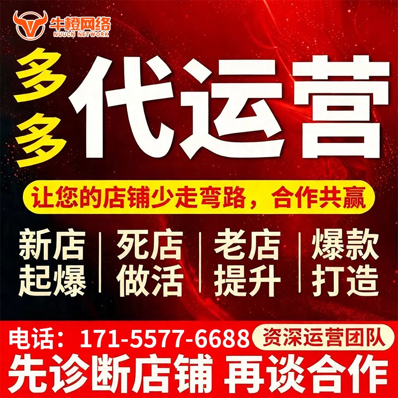 眉山1688产品发布优化