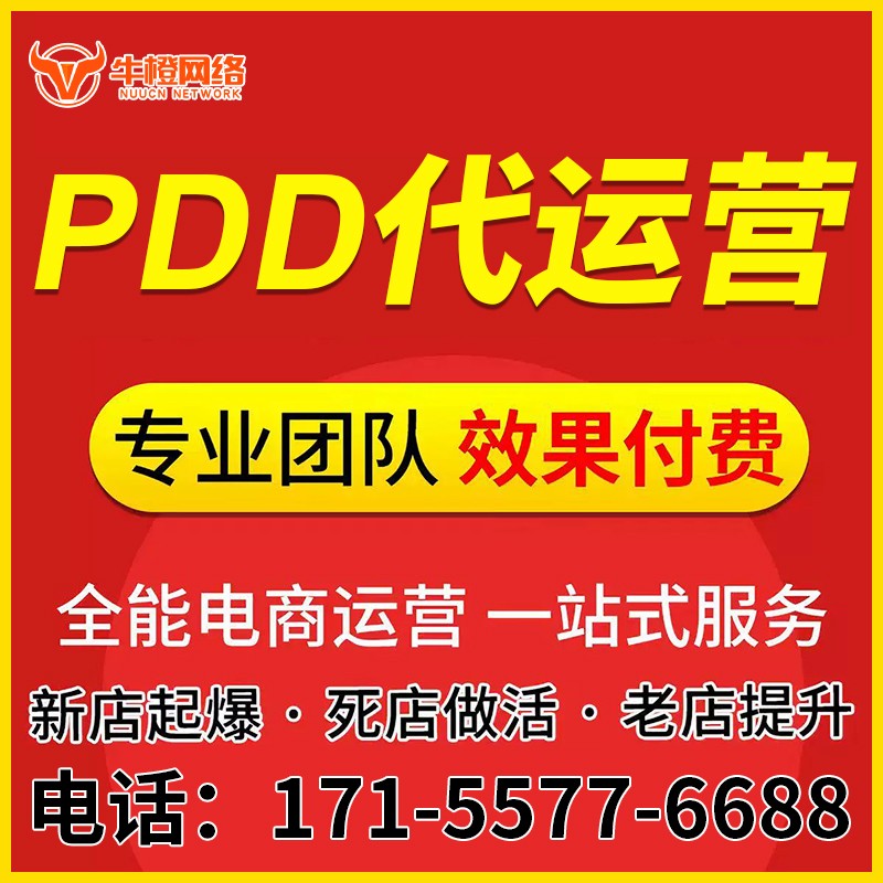 眉山店铺精准定位